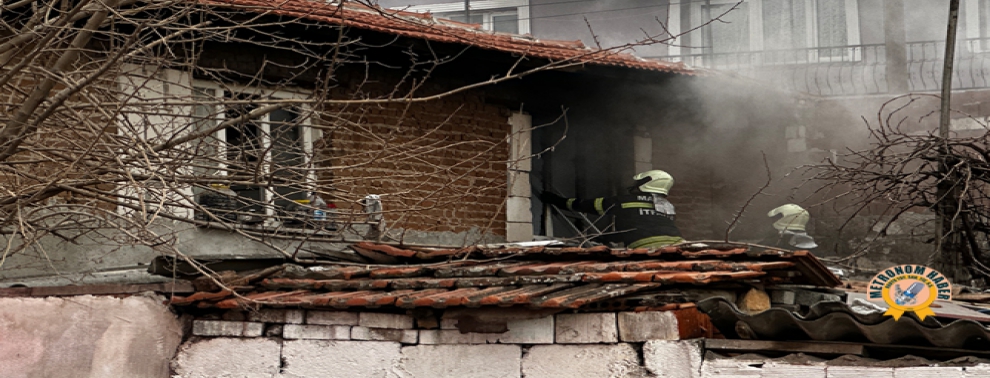 Hacıishak Mahallesindeki Yangın Korkuttu