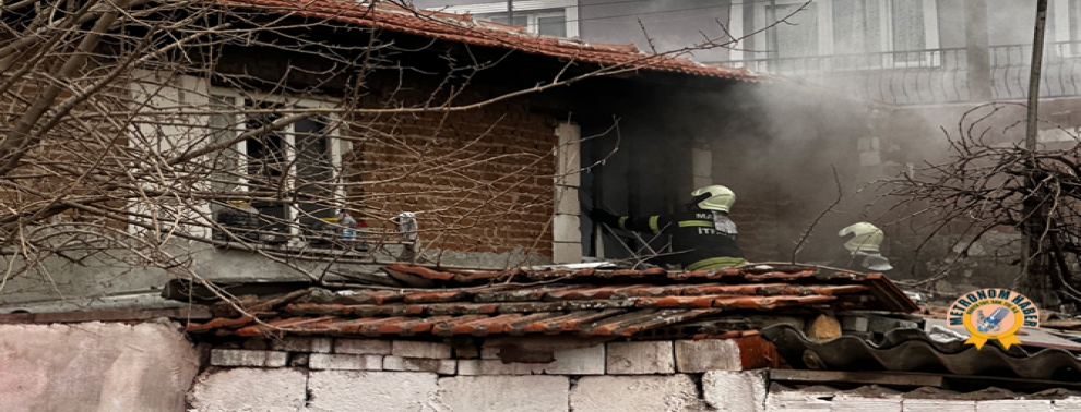 Hacıishak Mahallesindeki Yangın Korkuttu Hacıishak Mahallesindeki Yangın Korkuttu