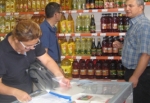 Ramazan Ayında Gıda Denetimleri Arttırıldı‏